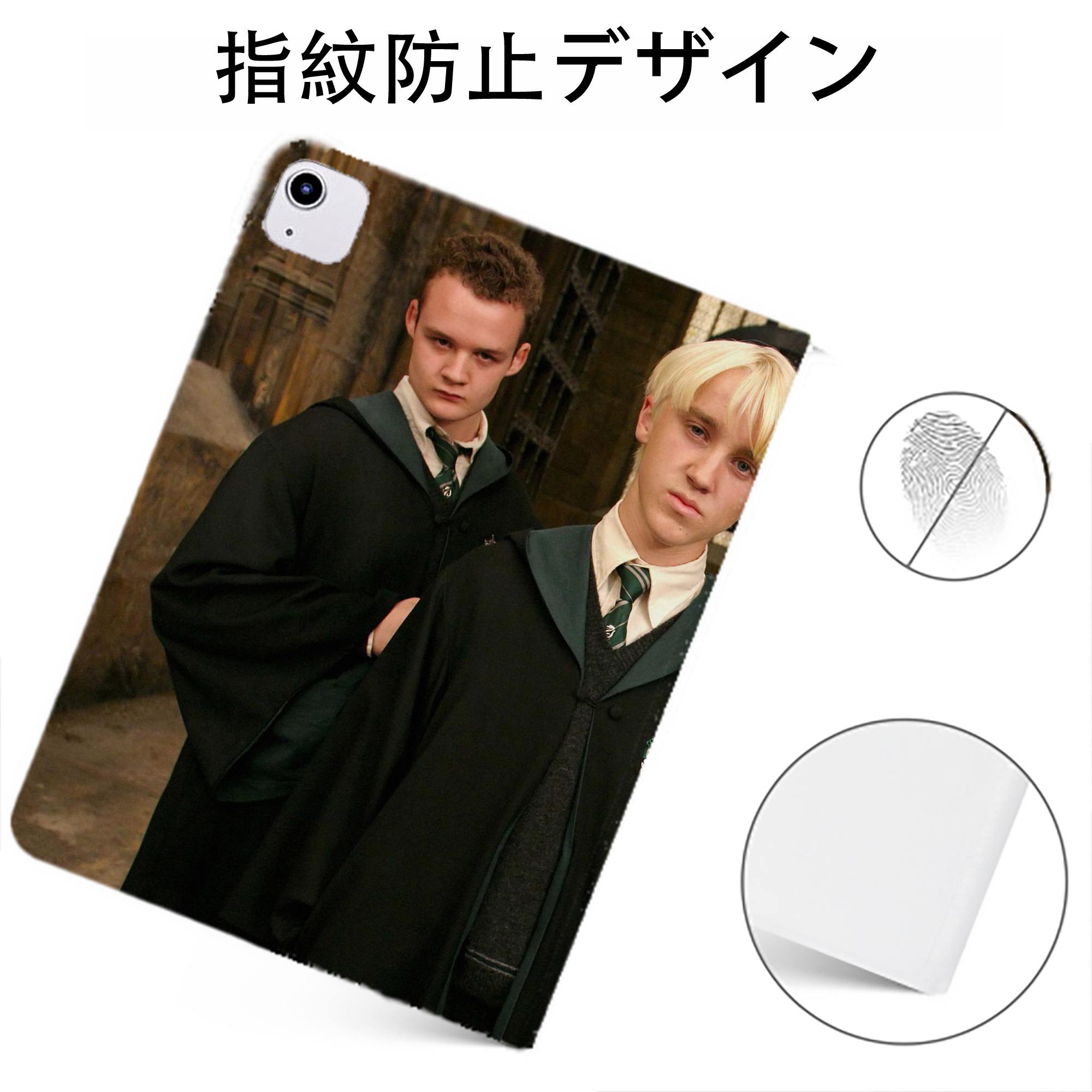 （画像用） Harry Potter ハリー・ポッターシリーズ IPadケース ペンホルダー付き ブックスタイルデザイン